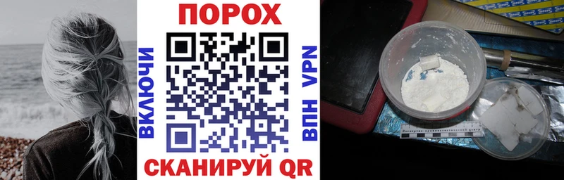 продажа наркотиков  Избербаш  KRAKEN ссылки  Амфетамин VHQ 