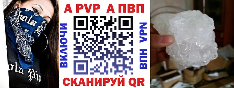 закладка Избербаш Alpha PVP мука