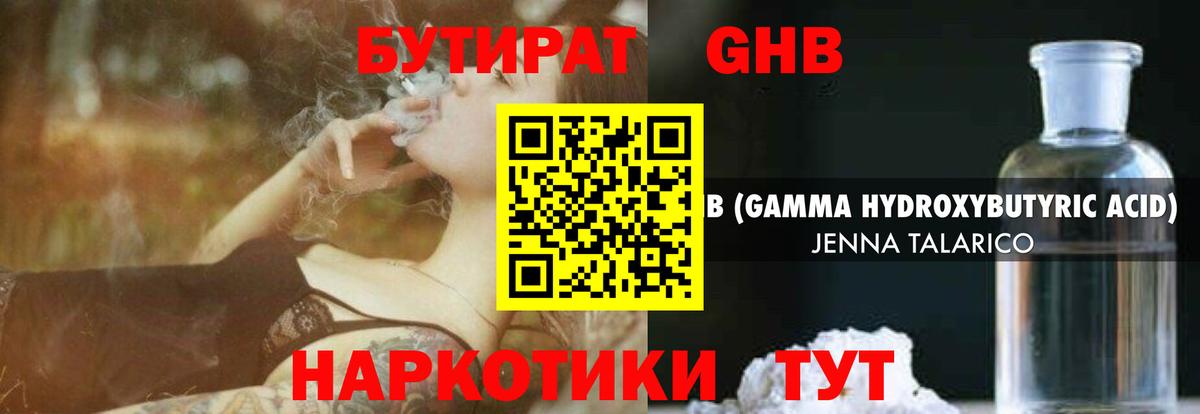 COCAIN  Вход с VPN  Избербаш  Меф  Каннабис  Мефедрон кристаллы 