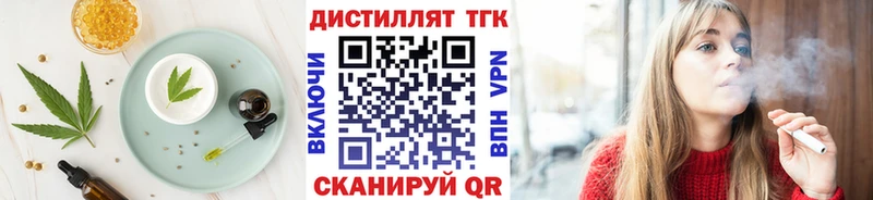 Canna-Cookies конопля  hydra как зайти  маркетплейс клад  Избербаш 