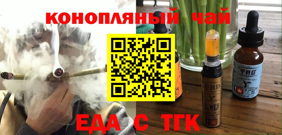 Canna-Cookies марихуана  Вход с VPN  Избербаш 