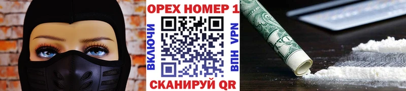 COCAIN 97% OMG сайт Избербаш