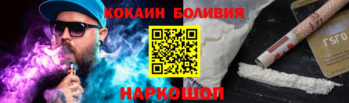КОКАИН 97% Избербаш