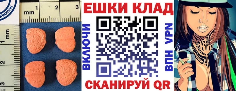 Ecstasy louis Vuitton  наркота  Избербаш 