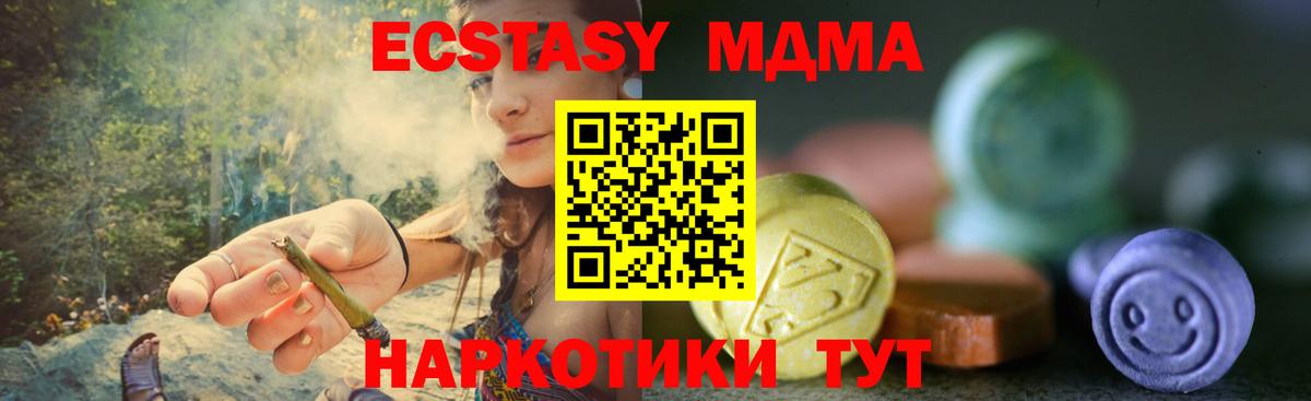 Экстази  ЭКСТАЗИ бентли  купить наркоту  Избербаш  Вход с VPN 