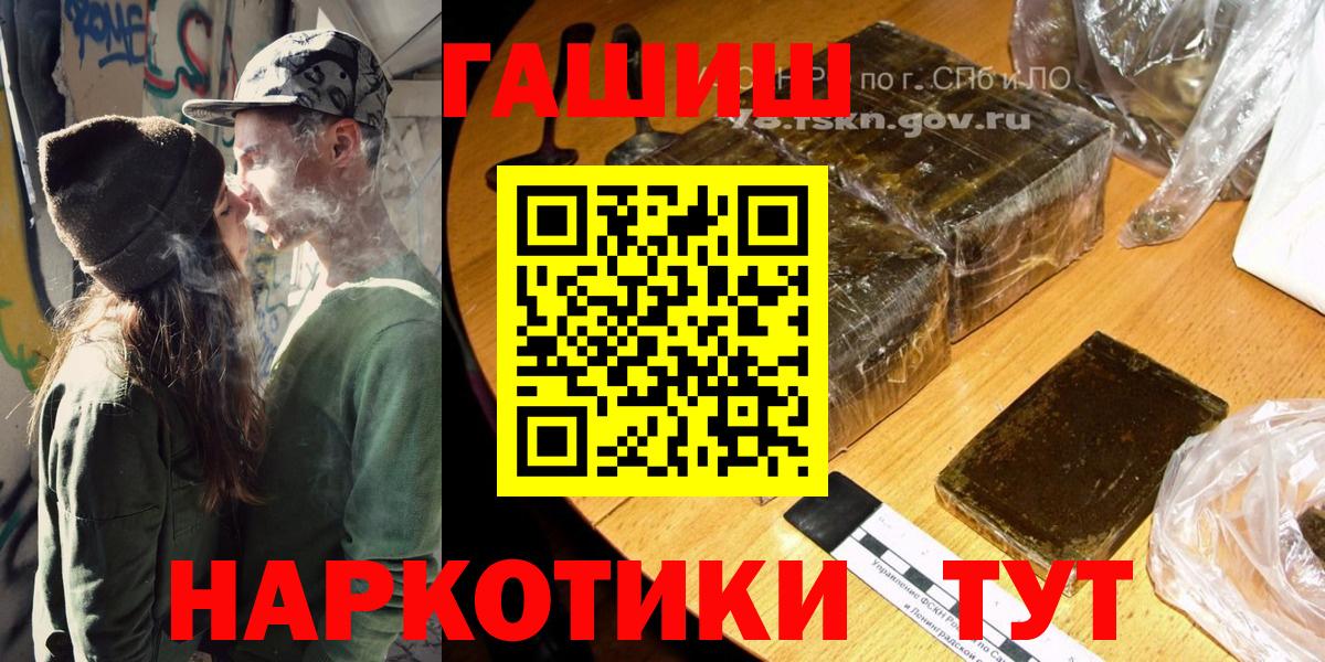 Избербаш  ГАШИШ гарик  ГАШИШ гарик  Вход с VPN 