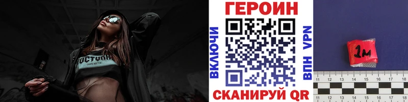 Героин белый  что такое наркотик  Избербаш 