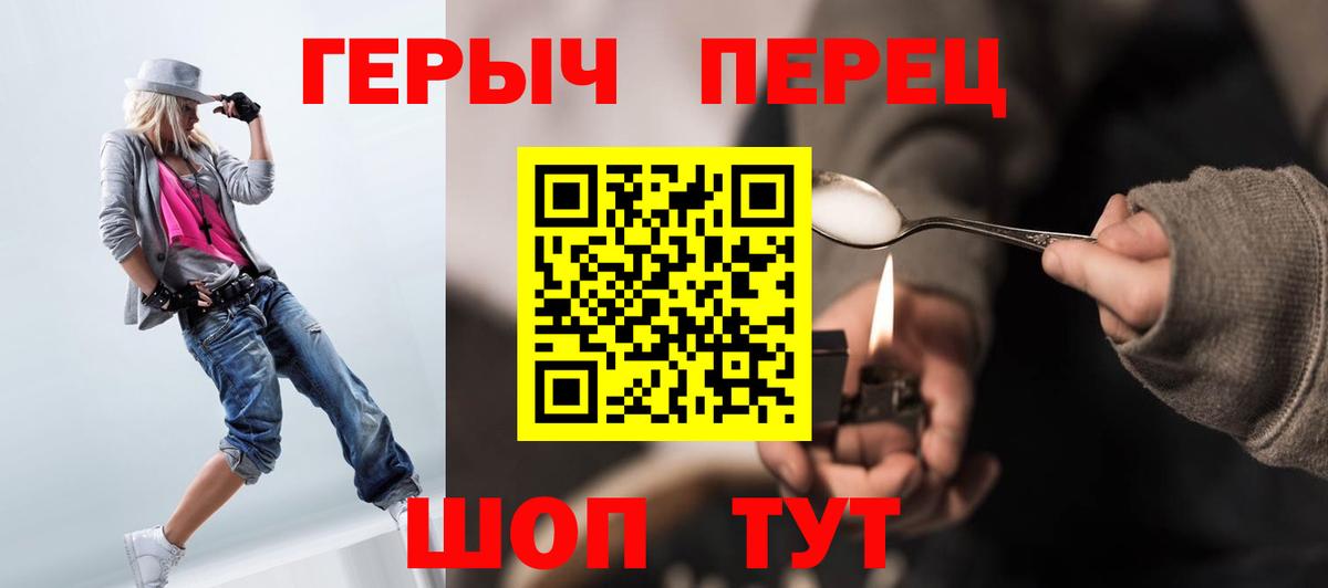 Избербаш  Героин Афган  ГЕРОИН  Вход с VPN 