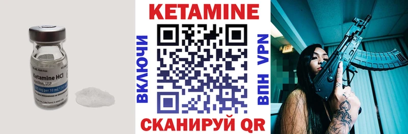 КЕТАМИН ketamine  блэк спрут сайт  Избербаш 
