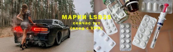 трава Алзамай