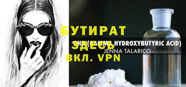 твердый Абдулино