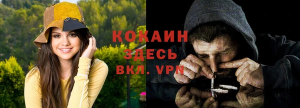 соль курить ск Абаза