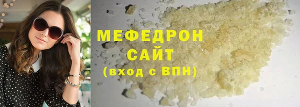 соль курить ск Абаза
