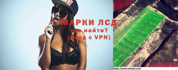марки nbome Алексеевка