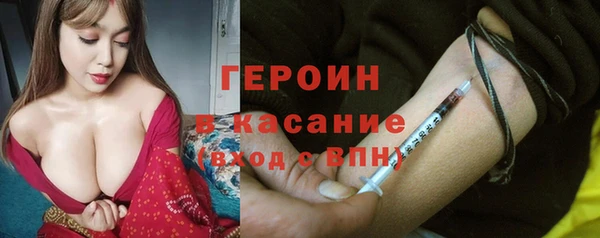 соль курить ск Абаза