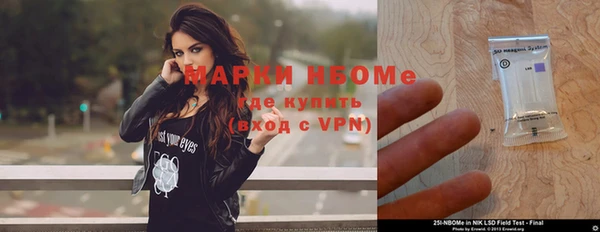 Альфа ПВП Абинск