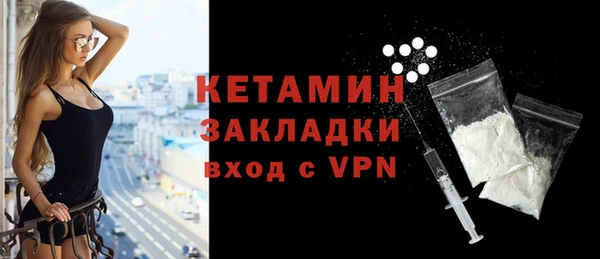 кристаллы Алексин
