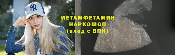 соль курить ск Абаза