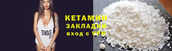 соль курить ск Абаза
