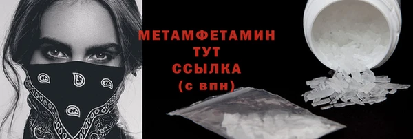 Альфа ПВП Абинск