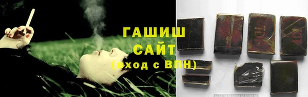 соль курить ск Абаза