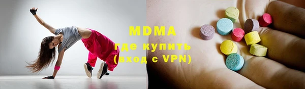 соль курить ск Абаза
