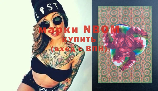 соль курить ск Абаза