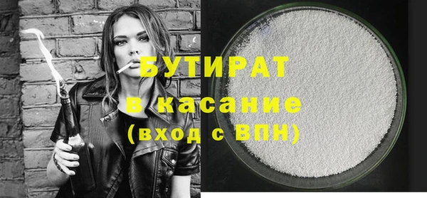 соль курить ск Абаза
