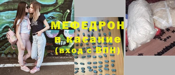 MDMA Семёнов
