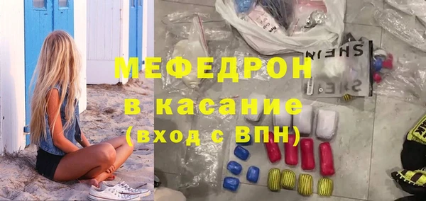 кристаллы Алексин