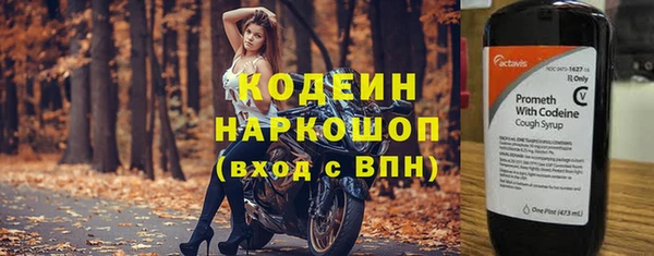 соль курить ск Абаза