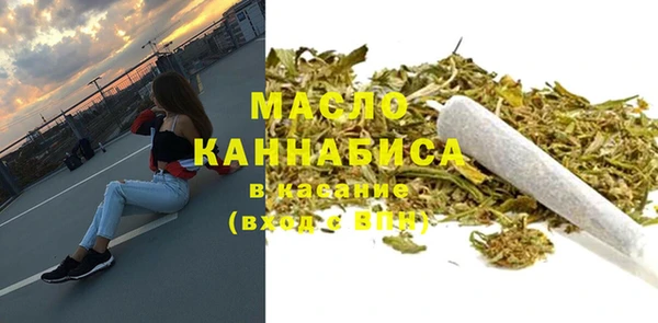 соль курить ск Абаза