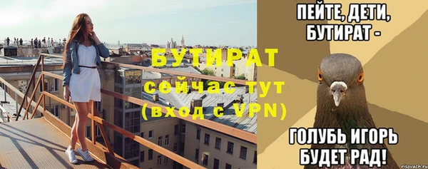 соль курить ск Абаза