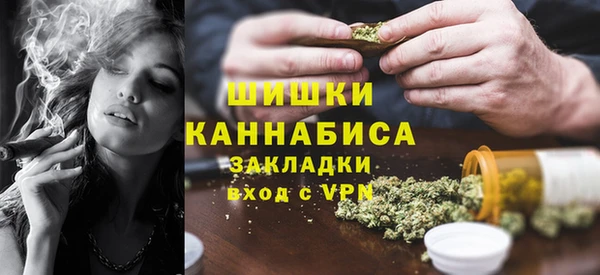 соль курить ск Абаза