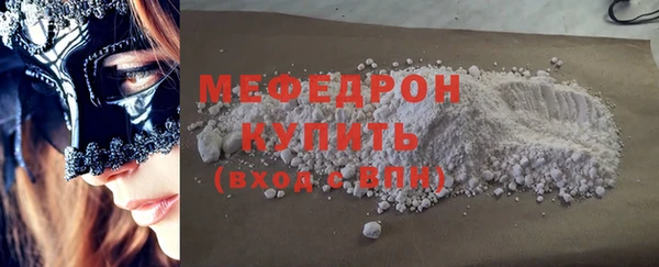 твердый Абдулино