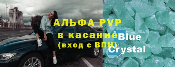 Альфа ПВП Абинск