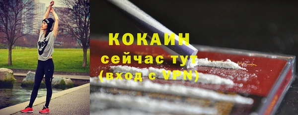 Альфа ПВП Абинск