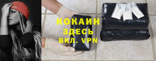 кристаллы Алексин