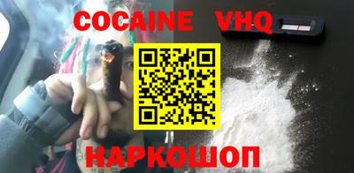 крисы Моздок