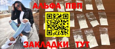прущие грибы Малгобек