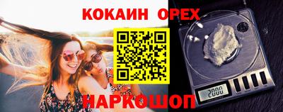 экстази Малоярославец