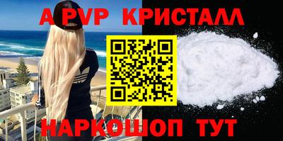 экстази Малоярославец