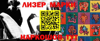 таблы Можайск