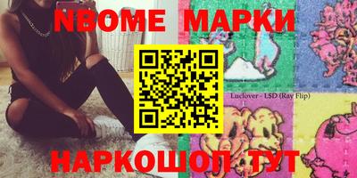 прущие грибы Малгобек