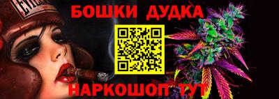таблы Можайск