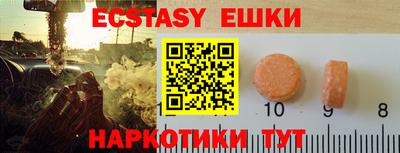 таблы Можайск
