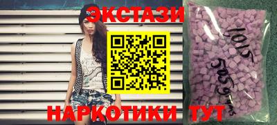 прущие грибы Малгобек