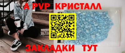 экстази Малоярославец