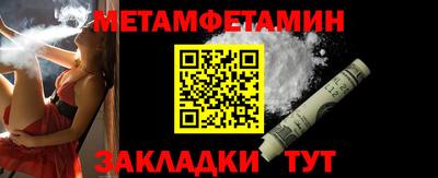 прущие грибы Малгобек