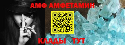таблы Можайск